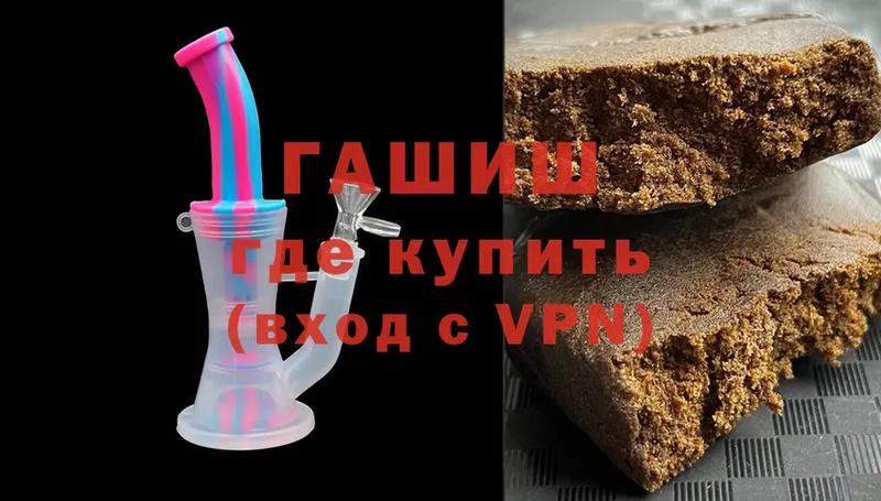 ГАШИШ 40% ТГК  Муром 