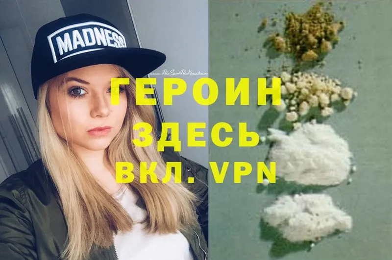 где купить наркотик  Муром  Героин Heroin 