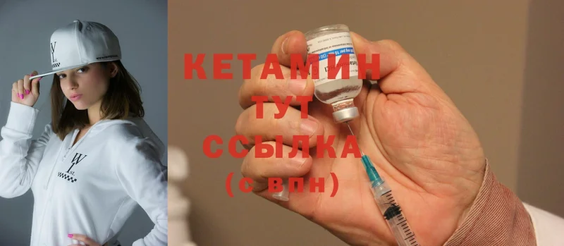 КЕТАМИН ketamine  наркошоп  Муром 